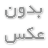 اهنگ خیالاردا اوجادین 